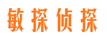 李沧寻人公司